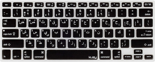 Keyboard protection With Arabic letters for Macbook Air 2020